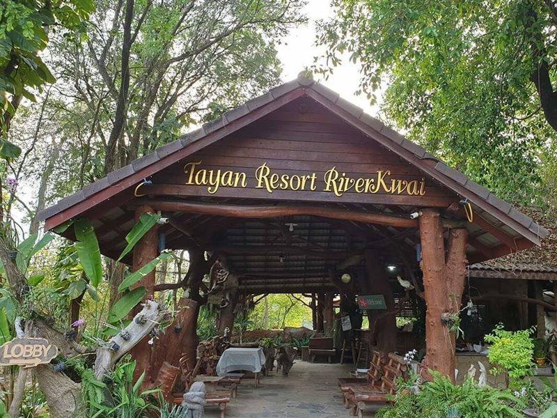 Tayan Resort And Spa Kanchanaburi City Exteriör bild